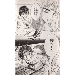 Page manga d'occasion Life Tome 18 en version Japonaise