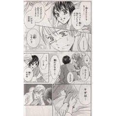 Page manga d'occasion Life Tome 19 en version Japonaise