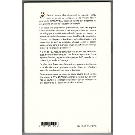 Manekineko Volume 01