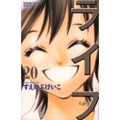 Couverture manga d'occasion Life Tome 20 en version Japonaise