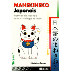 Couverture livre apprentissage d'occasion Manekineko Volume 1