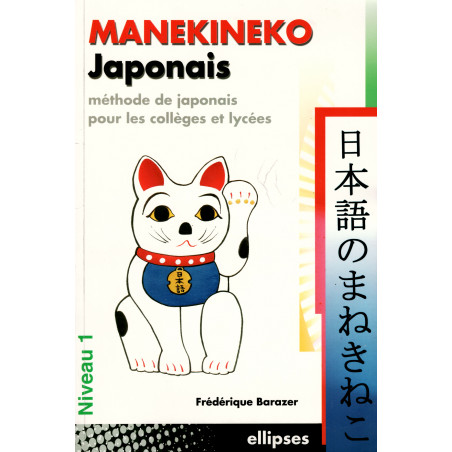 Couverture livre apprentissage d'occasion Manekineko Volume 1