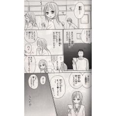 Page manga d'occasion Koizora Tome 2 en version Japonaise