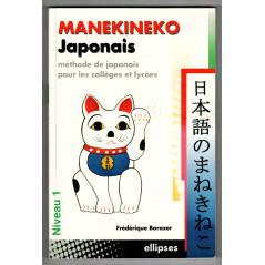 Face avant livre apprentissage d'occasion Manekineko Volume 1