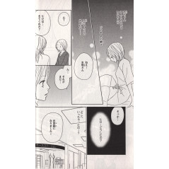 Page manga d'occasion Koizora Tome 3 en version Japonaise