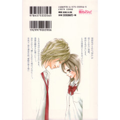 Face arrière manga d'occasion Koizora Tome 4 en version Japonaise