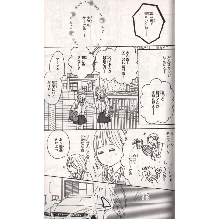 Koizora Tome 06