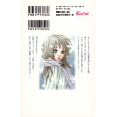 Face arrière manga d'occasion Koizora Tome 6 en version Japonaise