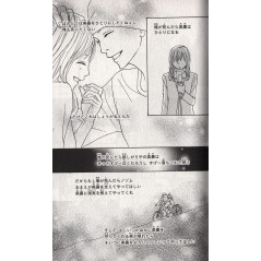 Page manga d'occasion Koizora Tome 10 en version Japonaise