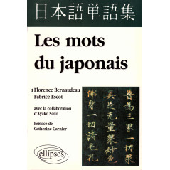 Couverture livre apprentissage d'occasion Japonais Les mots du japonais (1996)