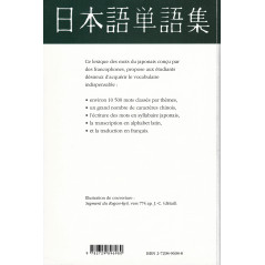 Face arrière livre apprentissage d'occasion Japonais Les mots du japonais (1996)