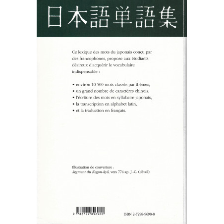 Les mots du japonais (1996)