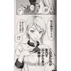 Page manga d'occasion Food Wars ! Tome 5 en version Japonaise