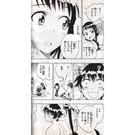 Nisekoi Tome 02
