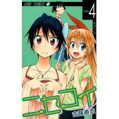 Couverture manga d'occasion Nisekoi Tome 4 en version Japonaise