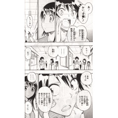 Page manga d'occasion Nisekoi Tome 4 en version Japonaise
