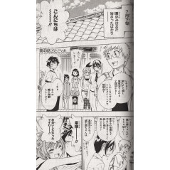 Page manga d'occasion Nisekoi Tome 5 en version Japonaise