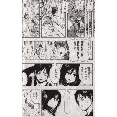Page manga d'occasion L'Attaque des Titans Tome 1 en version Japonaise