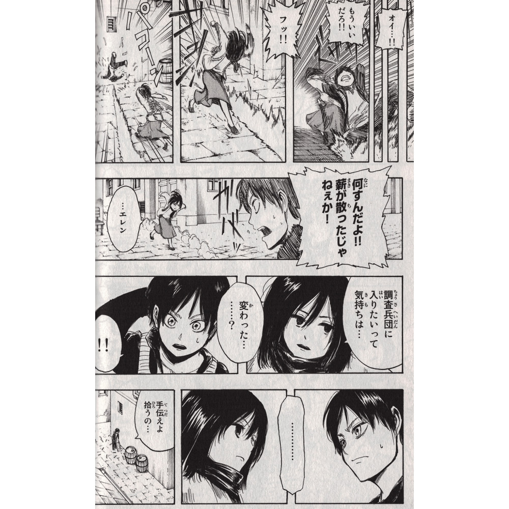 L Attaque Des Titans Manga Tome 1 Acheter manga L'Attaque des Titans Tome 1 en Vo