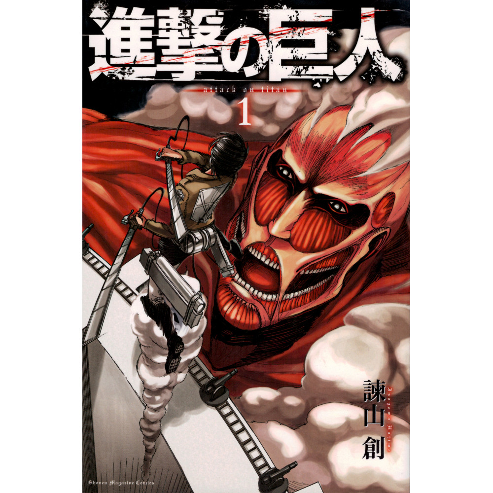 Couverture manga d'occasion L'Attaque des Titans Tome 1 en version Japonaise