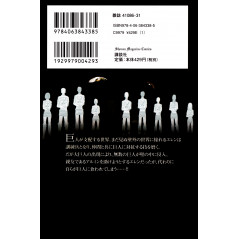 Face arrière manga d'occasion L'Attaque des Titans Tome 2 en version Japonaise