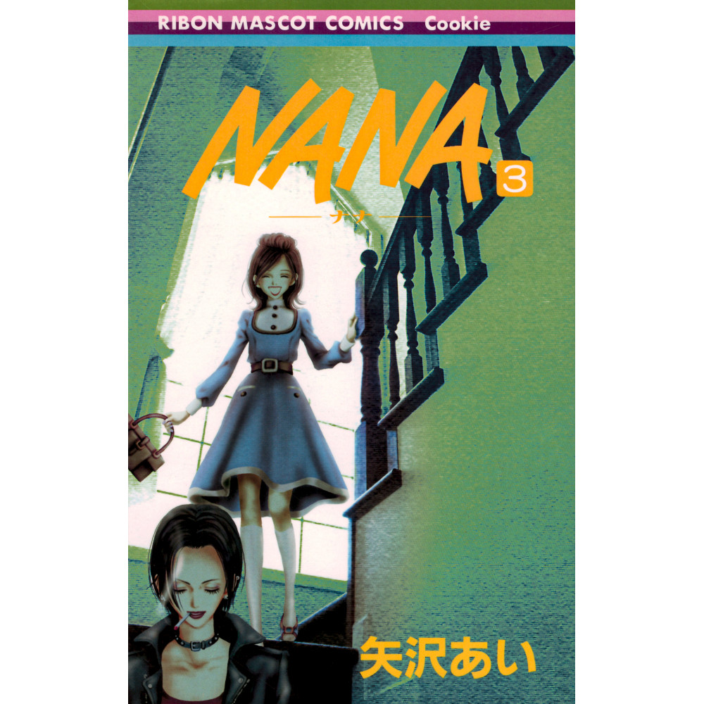 Couverture manga d'occasion Nana Tome 3 en version Japonaise