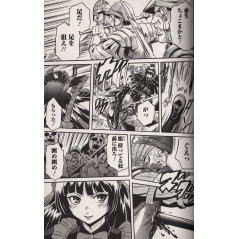 Page manga d'occasion Gate Tome 2 en version Japonaise