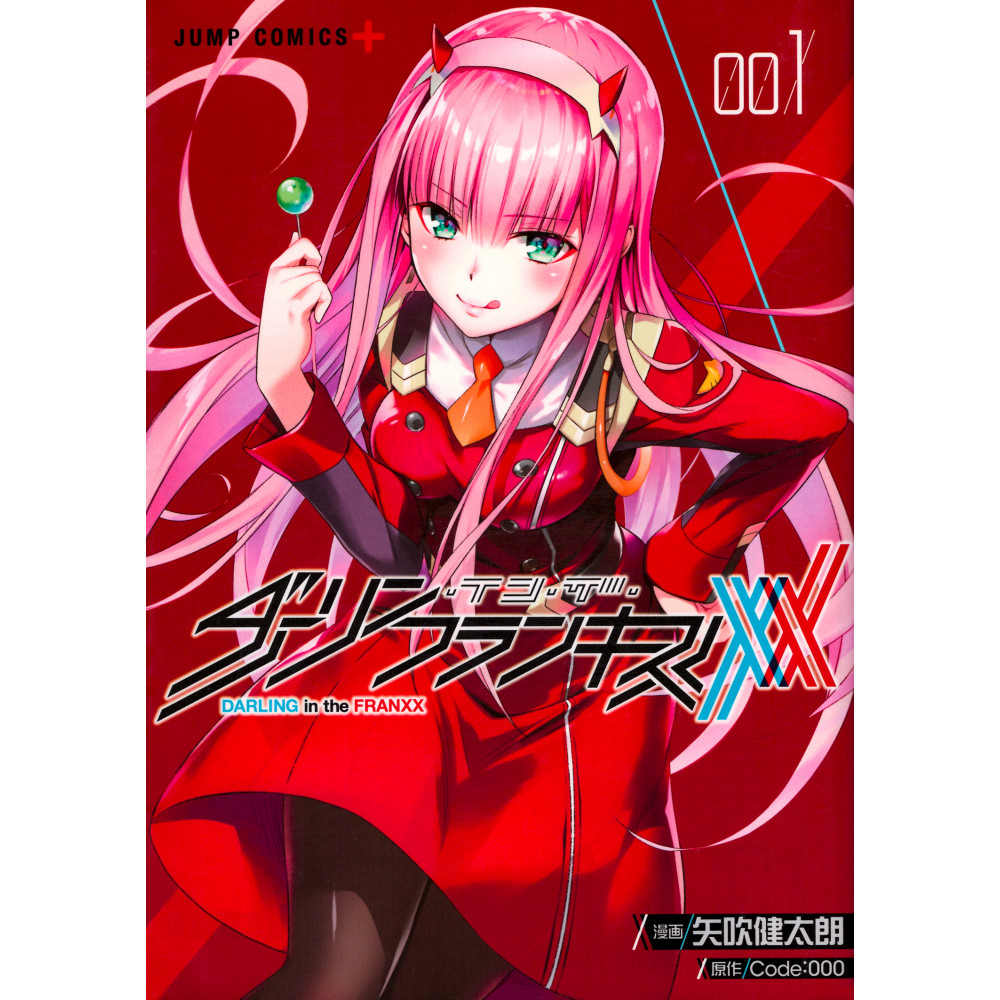 Couverture manga d'occasion Darling in the Franxx Tome 1 en version Japonaise