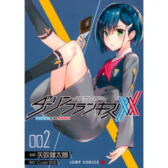 Couverture manga d'occasion Darling in the Franxx Tome 2 en version Japonaise