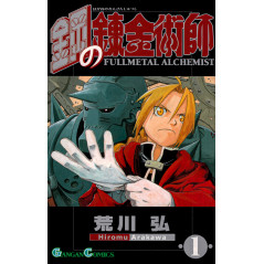 Couverture manga d'occasion Fullmetal Alchemist Tome 1 en version Japonaise