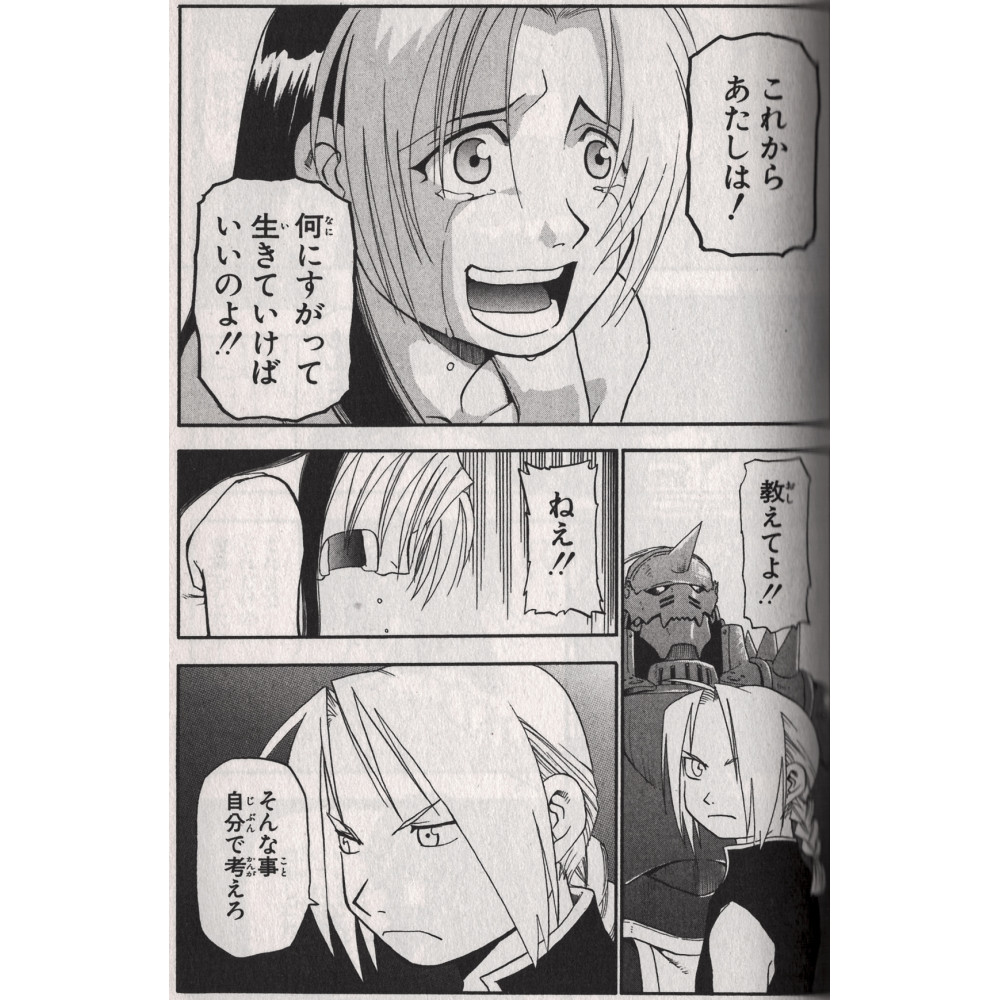 Full Metal Alchemist Tome 1