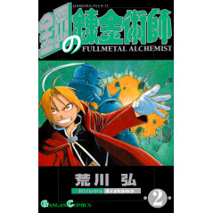 Couverture manga d'occasion Fullmetal Alchemist Tome 2 en version Japonaise