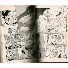 Double page manga d'occasion Dragon Quest Tome 22 en version Japonaise