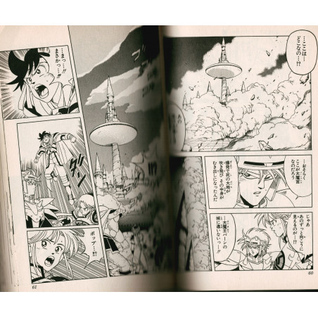 Dragon Quest Tome 22