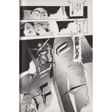 Gundam: The Origin Tome 01
