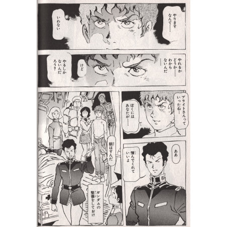 Gundam: The Origin Tome 02