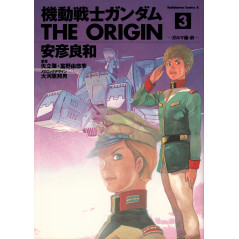 Couverture manga d'occasion Gundam: The Origin Tome 3 en version Japonaise