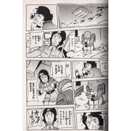 Gundam: The Origin Tome 03