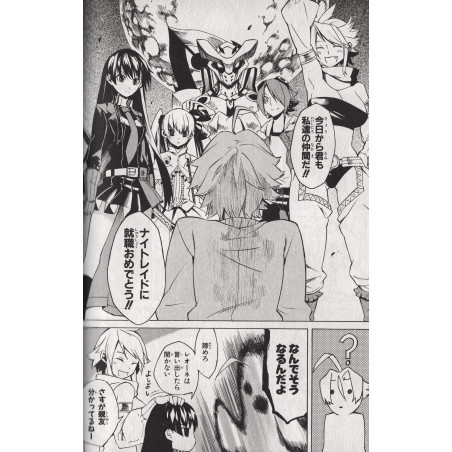 Akame ga Kill! Tome 01