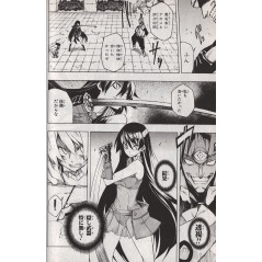 Page manga d'occasion Akame ga Kill! Tome 2 en version Japonaise