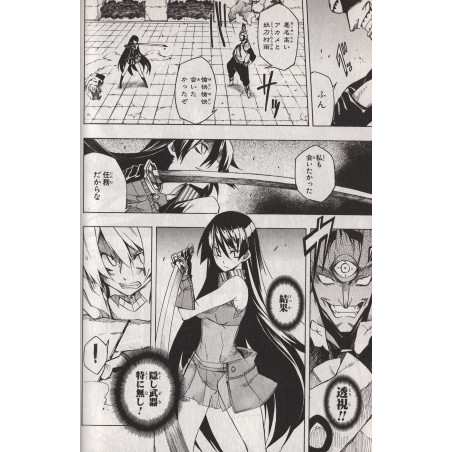 Akame ga Kill! Tome 02