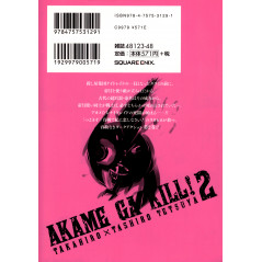 Face arrière manga d'occasion Akame ga Kill! Tome 2 en version Japonaise