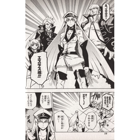 Akame ga Kill! Tome 03