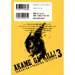 Face arrière manga d'occasion Akame ga Kill! Tome 3 en version Japonaise