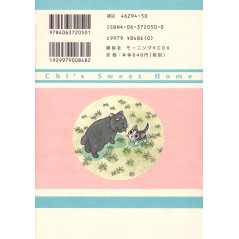 Face arrière manga d'occasion Chi : Une vie de Chat Tome 2 en version Japonaise