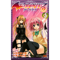 Couverture manga d'occasion To Love Ru Darkness Tome 1 en version Japonaise
