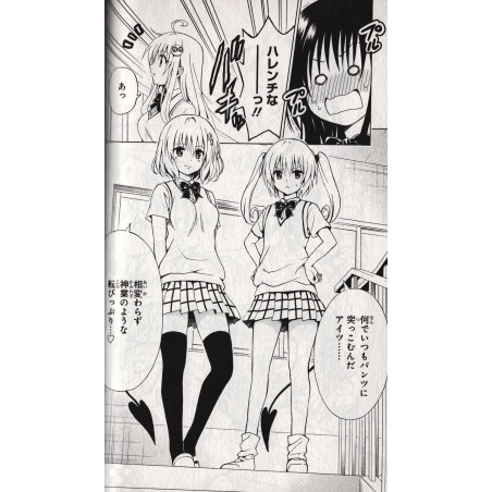 To Love Ru Darkness Tome 01