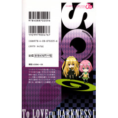 Face arrière manga d'occasion To Love Ru Darkness Tome 1 en version Japonaise