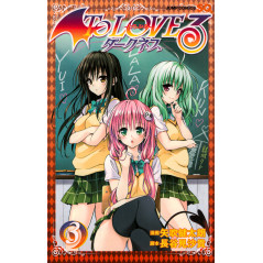 Couverture manga d'occasion To Love Ru Darkness Tome 3 en version Japonaise