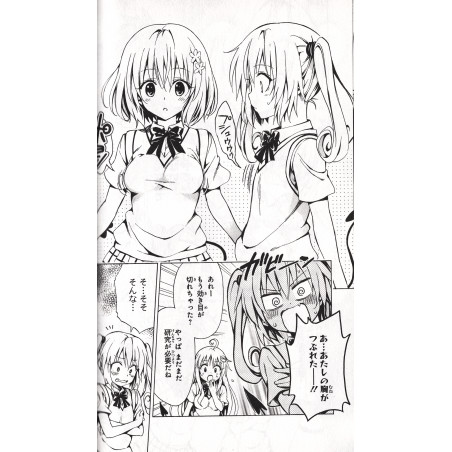 To Love Ru Darkness Tome 03